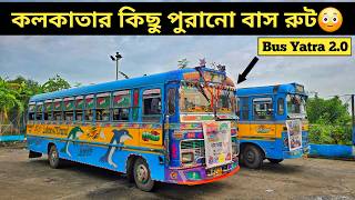 এমন কিছু বাসের টিকিট যা দেখলে চোখ ধাদিয়ে যাবে😱Kolkata’s Oldest Bus Routes || Bus Yatra 2.0