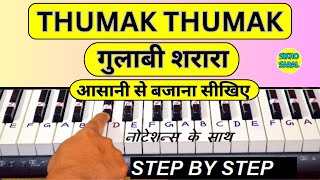 Gulabi Sharara Pahadi Song - Piano Tutorial | Thumak Thumak | Pahadi Song Piano Tutorial with Notes