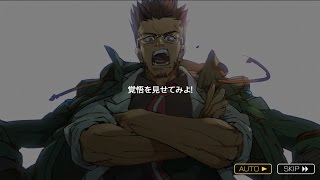 【消滅都市2】ランキング 豪気なる師匠