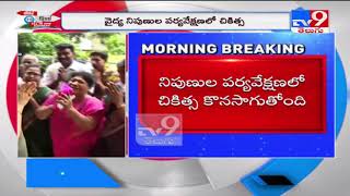 Sasikala's health now stable, to be 'released' on January 27 from Victoria Hospital - TV9