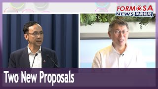 KMT proposes 2 new proposals for joint ballot decision, TPP unmoved｜Taiwan News