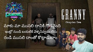 granny మాకు మా ముసలి దానికి గొడవైంది ఇంట్లో నుండి బయటికి వెళ్ళనివ్వడం