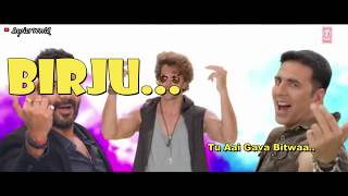 Successful 5 years of Birju | Lyrical video | Mika Singh, Udit Narayan | Ganesh Acharya | Hey Bro