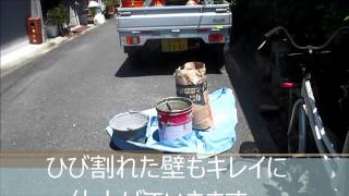 大阪市　城東区古市　外壁アステック・屋根ガイナ塗装　施工動画