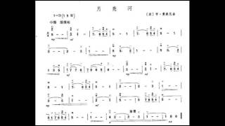 月亮河 D调伴奏 Moon river - instrumental in G