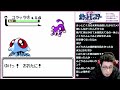 ポケモンクリスタルを完全初見人生縛り実況するぞ！6日目 ノーカット版【ポケットモンスタークリスタル】（2022 1 8） こくポケ