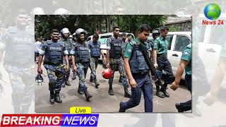 Bangla News 17 October 2022 Bangladesh Latest Today News