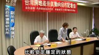 2010-06-29公視晚間新聞(ECFA效應出盡 房市下半年恐下修)