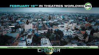 CHAKRA - Official Telugu Trailer | Vishal | M.S. Anandan | Yuvan Shankar Raja |VTV