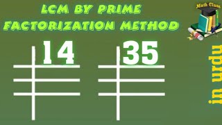 Find LCM by Prime Factorization Method in Urdu, LCM of 14 and 35