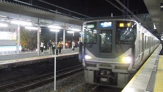 JR西日本 225系0番台 I4編成 普通 網干行き 南草津駅 膳所駅  20181107