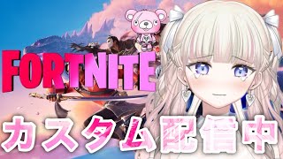 【フォートナイト】冬休み最後のカスタム参加型 #shorts #参加型 #vtuber