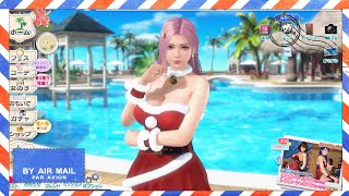 DOAXVV クリスマスプレゼントに喜ぶエリーゼに癒される動画【クリスマスコーデ編】4K