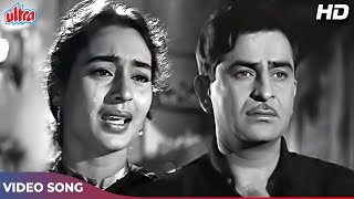 Tera Jana Dil Ke Armaano Ka Song HD - Lata Mangeshkar - Nutan, Raj Kapoor | Anari Movie Songs