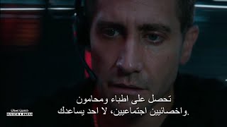 مشهد سينمائي || لا أحد يريد أن يساعدك