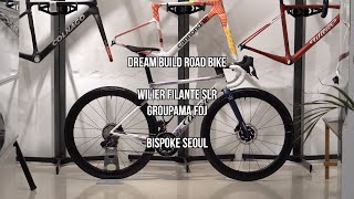 DREAM BUILD ROAD BIKE | WILIER FILANTE GROUPAMA FDJ | 윌리어 필란테 그루파마 FDJ 조립영상 | BISPOKE SEOUL | 비스포크서울