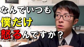 【陰キャあるある集】初めて先生に歯向かってみた陰キャ