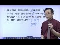 점프왕수학 최상위 4 1 58p 1번