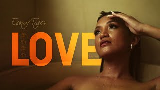 Love (Official Edited Music Video) - Lounge City - Essay Tiger