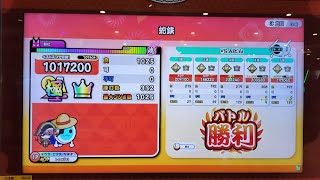 【太鼓の達人ニジイロver.】蛇鉄 全良