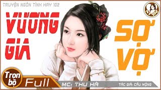 [Trọn bộ] Vương Gia Sợ Vợ - Truyện ngôn tình cổ đại mới hài hước tuyệt vời