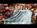 bin saeed u0026 tawakal stitched dresses on discount kda market gulshan karachi sofia food u0026 vlog