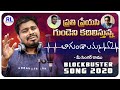 Bagundalama Love Failure Song | Bullet Bandi Laxman | Singer Ram | Kalyan Keys | RL Tunes Official