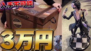 【第五人格】過去最高額の限定ジョゼフBOX開封したらクオリティが高すぎるｗｗｗｗ【2人実写】【identityV】