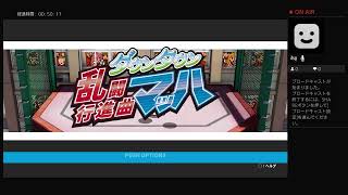 [PS4]冷峰運動部でダウンタウン乱闘行進曲マッハ[2020/1/3]