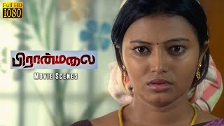 நீங்க வீடு கலிபானுங்க - Piranmalai | Tamil Movie | Verman, Neha | Vela Ramamoorthy