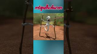 กำเนิดการเปลี่ยนสีของกิ้งก่า #3danimation #cartoon #recapchannel #film #animation #shortvideo