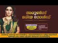 വനിതാ സ്വയം പ്രതിരോധ പരിശീലന പരിപാടി സംഘടിപ്പിച്ചു