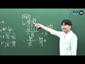 마더텅 2008년 3월학평 나형 16번 풀이 우수종 선생님