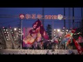 2015.8.1 燦 彩夏祭１日目 大旗の競演