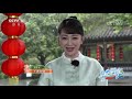 《极速少年》第四季 20200207 cctv少儿