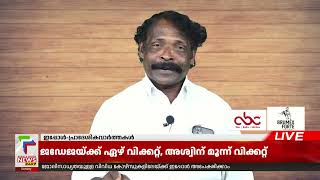 പട്ടികജാതി വിഭാഗക്കാരുടെ ലൈഫ് ഭവന പദ്ധതി പട്ടികയില്‍ ക്രമക്കേട് നടന്നതായി ആരോപണം | Idukki News