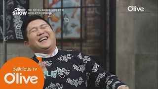 oliveshow2016 조세호, EXID 솔지와 절친 인증 160209 EP.3