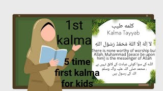 pehla kalma tayyab😇#islamic ,#islam ,#quran ,#allah ,#kalma,#pehlakalma,#,#islamic