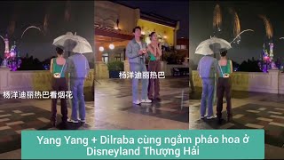 [YANG YANG \u0026 DILRABA 17] - cùng ngắm pháo hoa ở Disneyland Thượng Hải 2021/08/14