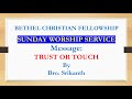 TRUST OR TOUCH | SUNDAY WORSHIP SERVICE | BETHEL CHRISTIAN FELLOWSHIP | 08/12/2024