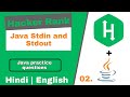 02 - Hackerrank problem solving in java | Java Stdin and Stdout | Hackerrank java