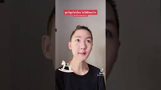 Bars_Storyกดติดตามในแอป tiktok