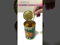 【ローリングストック】賞味期限間近の消費に！缶詰丸ごとゼリー＃shorts