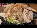 【滋賀 彦根市 おすすめラーメン店9選】美味しいお店をジャンル別に厳選しました！（近江ちゃんぽんも）