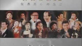 紫钗恨(Live)