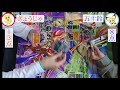 【ポケカ開封動画】反逆クラッシュパック開封デスマッチ リベンジ編