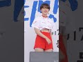 170520 타히티 tahiti 아리 몰라몰라 생명나눔실천본부 희망걷기대회 동국대학교 직캠 fancam by zam