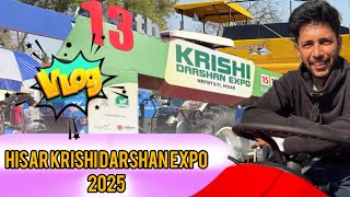 Hisar krishi mela live।hisar ttc mela।hisar krishi mela 2025।hisar news live।hisar krishi mela live