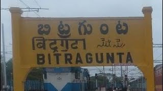 Bitragunta Railway Station | BTTR | Bitragunta | బిట్రగుంట | बिट्रगुंटा | Nellore | Indian Railways