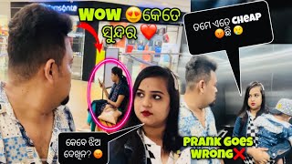 TRISHU NKA SAHITA HELA GHARA BHANGA PRANK 😂🥹|JEALOUS WIFE😌|RAABHI |ODIA VLOGS